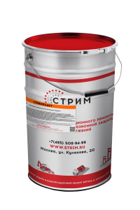 Стримпласт