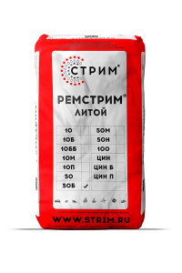 Р50Б